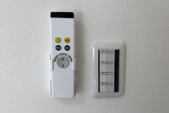 リビングスイッチ